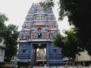 Ekambareswar Temple