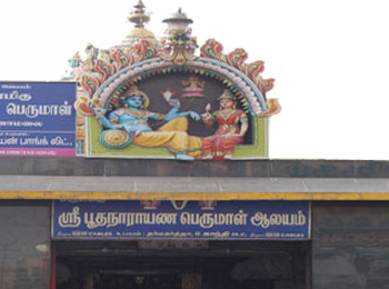 Sri Boodhanarayana Perumal Temple