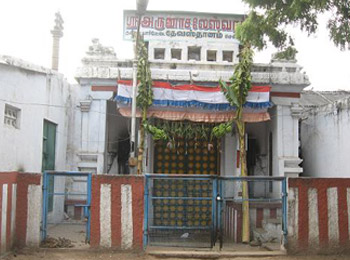 Arunachaleswarar Temple