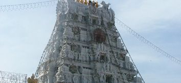 Tirumala Tirupati Devasthanams