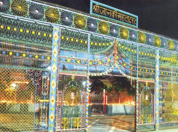 Ram Janaki Temple